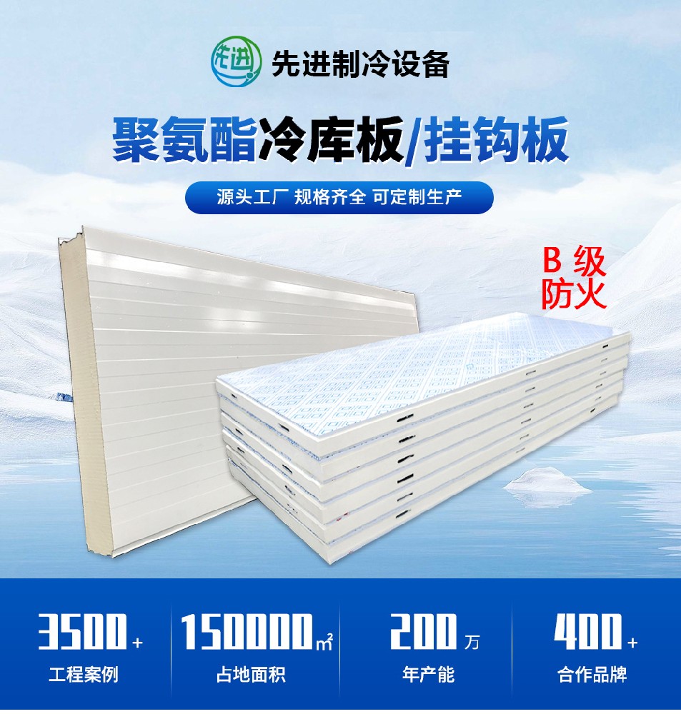 急凍冷庫：現代冷鏈物流的心臟
